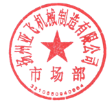 針對(duì)網(wǎng)鏈運(yùn)行跑偏，制作過程中如何控制